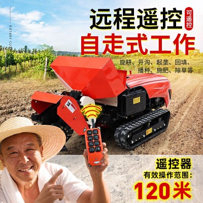 微耕机多功能田园管理机开沟机农用果园除草松土拖拉机履带 旋耕机图4