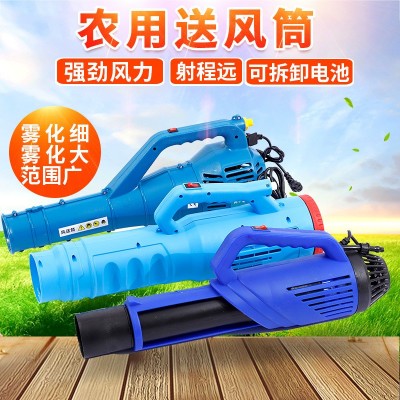 园林雾化背负式农用电动喷雾器送风筒手提式弥雾机高压消毒打药机图4