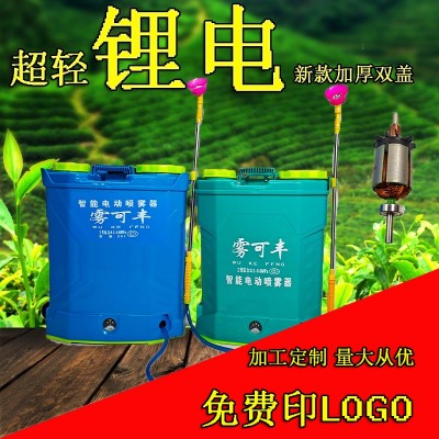 厂家直销加厚双盖背负式12v16L/18L/20L电动农用打药机电动喷雾器图3