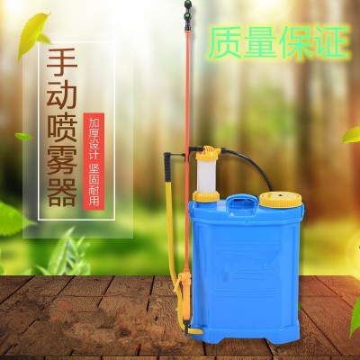高压农用16L背负式手动式喷雾器打农药机园林果树背式手 动喷雾器图2