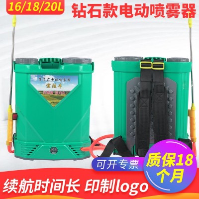 大功率农药喷洒器 背负式充电喷雾器批发 医用高压防疫消毒电喷壶图2