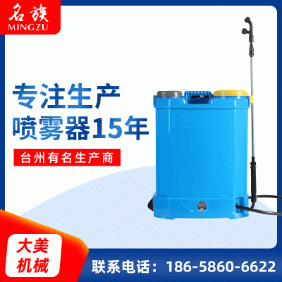 背负式16升电动喷雾器 二合一消毒农用高压喷壶打药机果树喷雾器图5