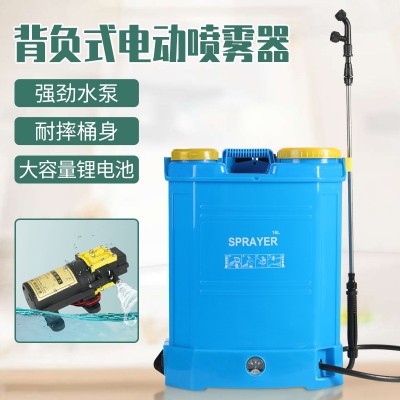 背负式电动喷雾器打药机手动喷雾器高压消毒喷雾农药弥雾机批发图2