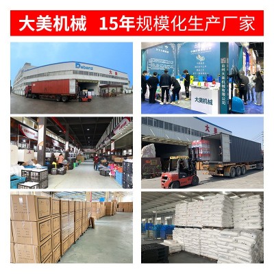 背负式电动喷雾器打药机手动喷雾器高压消毒喷雾农药弥雾机批发图3