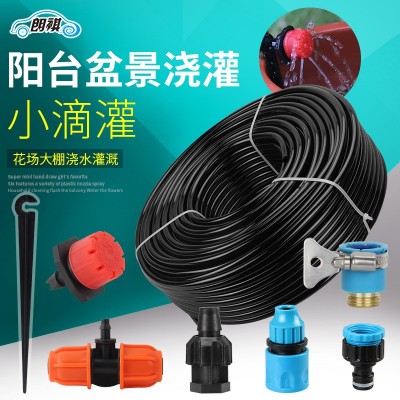 微喷滴灌绿植农用家用小户型阳台园艺盆栽喷头浇水器串联喷淋套装图2