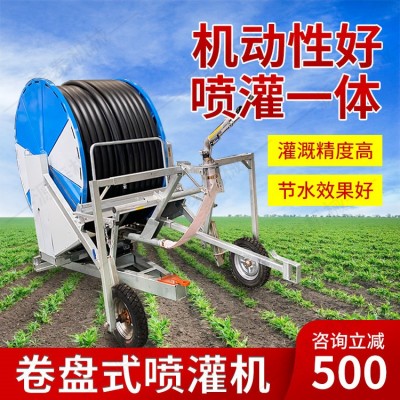 桁架式可移动淋灌机 农作物绞盘式灌溉机 75-300卷盘式喷灌机图3