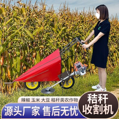 小型玉米收割机家用辣椒割杆神器小型大豆玉米收获机农用四冲程图3