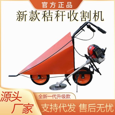 小型玉米收割机家用辣椒割杆神器小型大豆玉米收获机农用四冲程图4