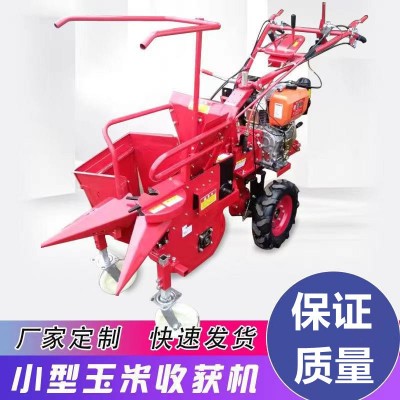 小型家用玉米收获机四轮拖拉机配套农用多功能玉米收割机割 台单垄图5