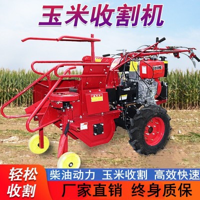 小型家用玉米收获机四轮拖拉机配套农用多功能玉米收割机割 台单垄图3