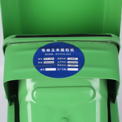 电动玉米脱粒机 大口径大开口的玉米脱粒机 含电机玉米脱粒机现货图4