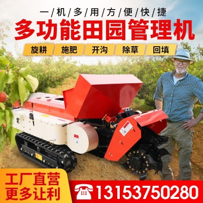 履带旋耕机 田园管理机农用果园开沟培土起垄机 座驾式开沟微耕机 1台图3