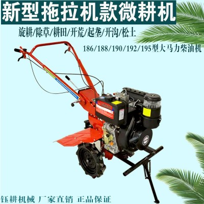 新型工字挡拖拉机款柴油微耕机除草田园农用手扶农用加厚耕地机械 1台图2