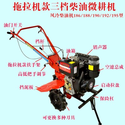 新型工字挡拖拉机款柴油微耕机除草田园农用手扶农用加厚耕地机械 1台图3
