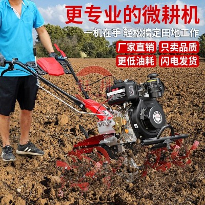 新款加厚型微耕机分体式风冷柴油机水旱两用耕地机大功率旋耕机械 1台图4