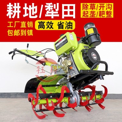 新款加厚型微耕机分体式风冷柴油机水旱两用耕地机家用地旋耕机械 1台图3