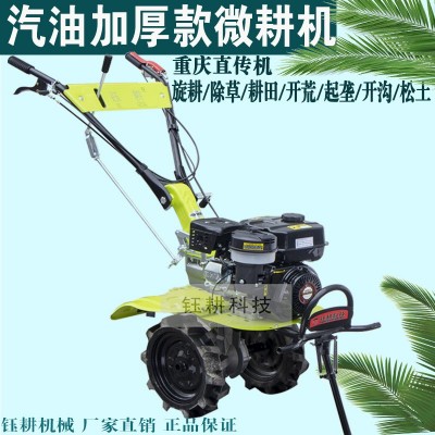 加厚170型汽油微耕机农用耕地机械犁地开荒除草山地农业旋耕机器 1台图2