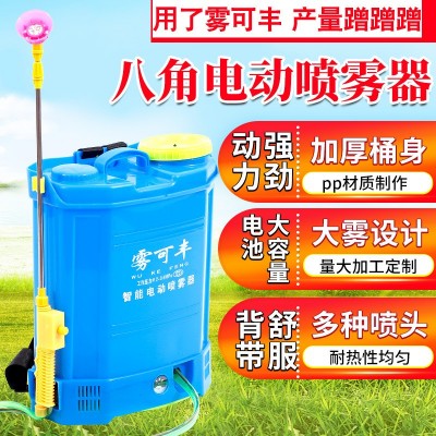 厂家批发雾可丰16L 18L 20L背负式农用电动喷雾器12V锂电池打药机 3个图3
