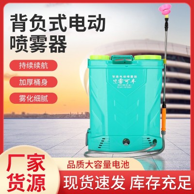 厂家新款加厚背负式电动喷雾器18L20L消毒电喷壶农药喷雾器打药机 3套图2