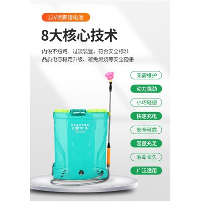 厂家新款加厚背负式电动喷雾器18L20L消毒电喷壶农药喷雾器打药机 3套图3