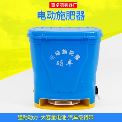 厂家直销播撒机电动施肥器鱼塘撒饵机电动撒肥器调速颗粒施肥器 3台图2