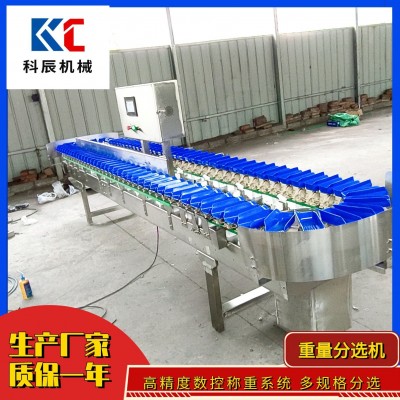 水果分级机 选果机 转盘式水果人参分级机 鸡爪西洋参大小 分选机图2