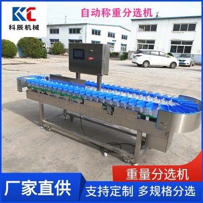 水果重量检测分级机 大枣在线检重秤 小龙虾自动称重重量分选机图5