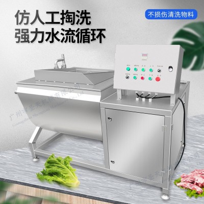 万能洗菜机 果蔬 肉类 海产品万能清洗机 自动出料臭氧清洗机图2
