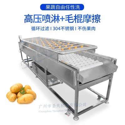 高压喷淋毛刷式清洗机 多功能清洗机 苹果百香果水蜜桃柠檬土豆