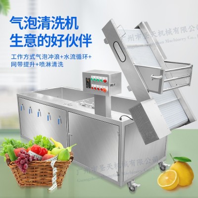 果蔬清洗机商用全自动果蔬气泡清洗机不锈钢超声波果蔬喷淋洗菜机图2