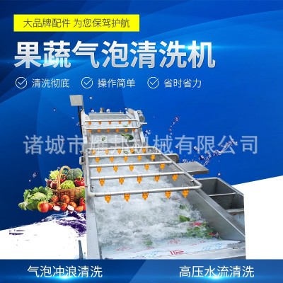 全自动预制菜生产线 中央厨房净菜加工设备 果蔬蔬菜清洗流 水线图2
