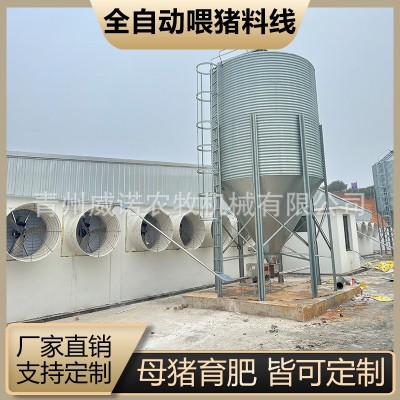养猪料线自动喂料设备猪用养殖绞龙塞盘配件料塔料线育肥全套猪场图5