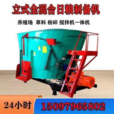 定制养殖场全日粮混合制备机草料搅拌机可根据客户要求定 制源头厂图4