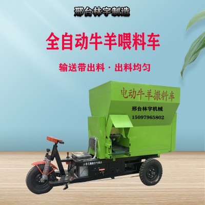 畜牧养殖柴油自动投料车电动牛羊撒料车三轮上料机牛场喂料设备图4