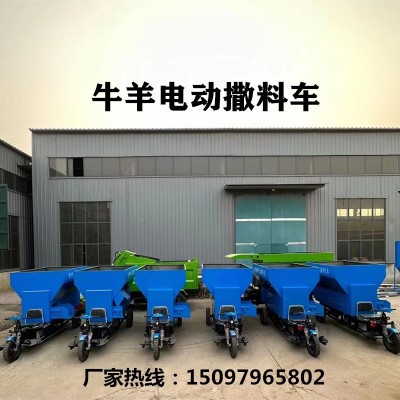 畜牧养殖柴油自动投料车电动牛羊撒料车三轮上料机牛场喂料设备图2