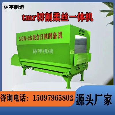 TMR全日粮制备机牛羊饲料搅拌机干湿草料混合揉丝铡草粉碎一体机图3