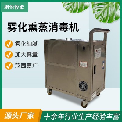 工厂快递养殖场猪场专用消毒设备 厂家供应推车式圈舍畜牧消毒机图3