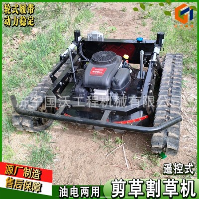 农用果园遥控割草机 草坪修剪自行走除草机图片 轮式割草机器图4