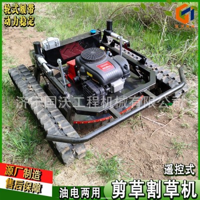 农用果园遥控割草机 草坪修剪自行走除草机图片 轮式割草机器图2
