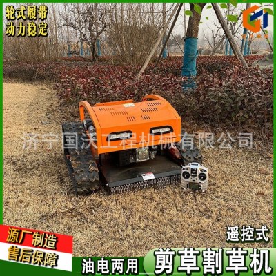 绿化草坪割草机 80割幅履带除草机 履带遥控割草机器图2