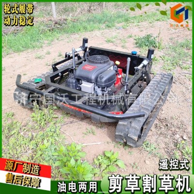 果园草坪割草机 无线遥控除草机 小型履带割草机器图片图2