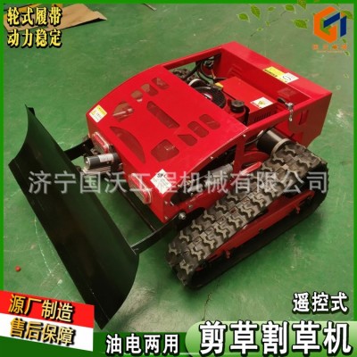 绿化草坪用遥控割草机 履带底盘16马力剪草机图片 小型割草机图2