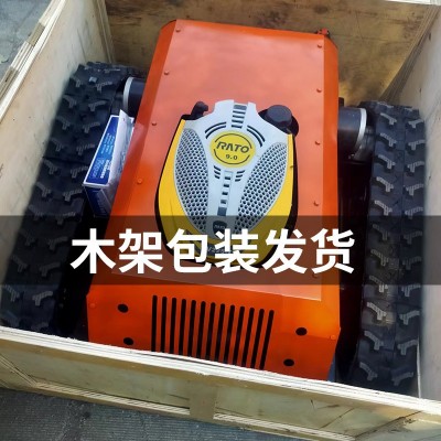 无线遥控履带式割草机低油耗园林开荒果园除草机干草碎草机批发图3