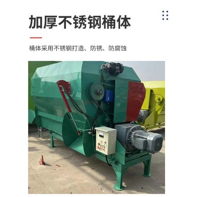 TMR全日粮混合搅拌机 牛羊用饲料搅拌机全日粮切割立式一体拌草机 1台图3