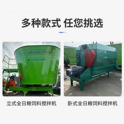TMR全日粮混合搅拌机 牛羊用饲料搅拌机全日粮切割立式一体拌草机 1台图2
