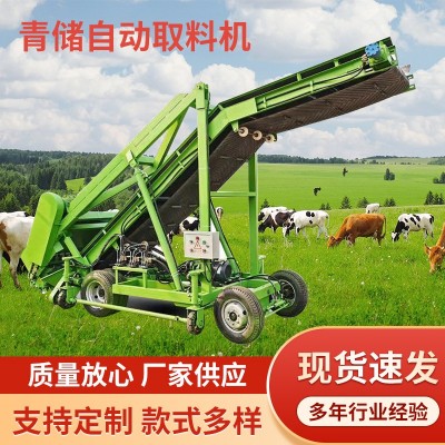 TMR全日粮混合搅拌机 牛羊用饲料搅拌机全日粮切割立式一体拌草机 1台图4