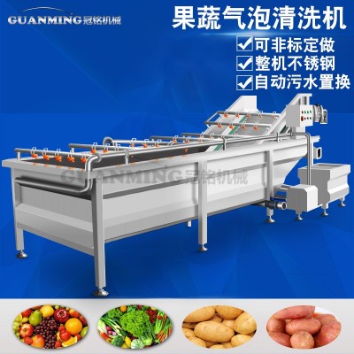 厂家供应包装袋清洗机 小食品杀菌冷却清洗流水线 袋装食品去油机1台图3