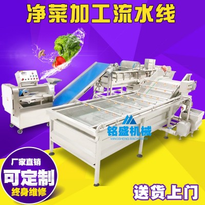 工厂定制净菜加工设备 中央厨房设备 全自动蔬菜清洗切割流水线5台图4