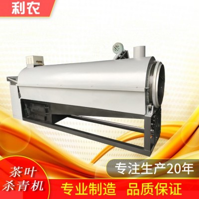 燃颗粒 煤柴加热杀青机 50型 52型 55型家用滚筒式茶叶杀青机图2