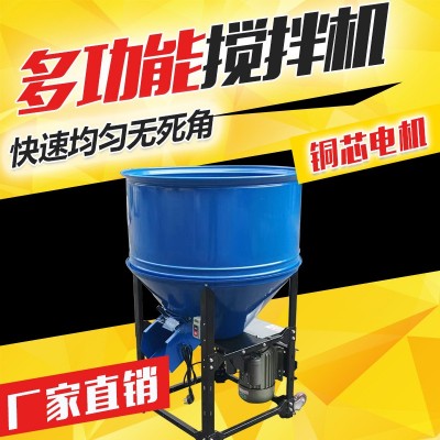 饲料搅拌机立式拌料颗粒小型家用鸡鸭狗牛羊猪全自动养殖设备图2